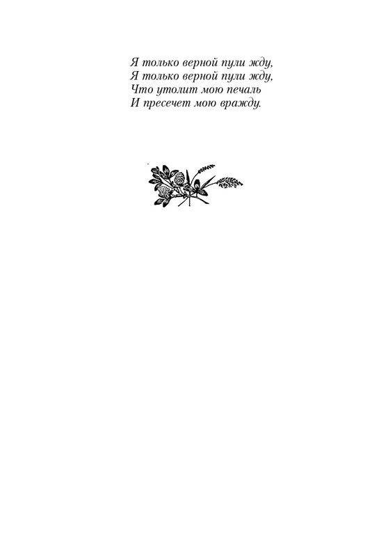 ITD000000000849919-page-0006
