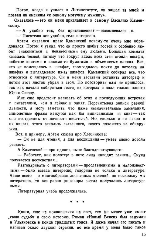 p0016