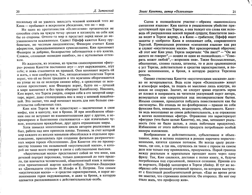 p0011