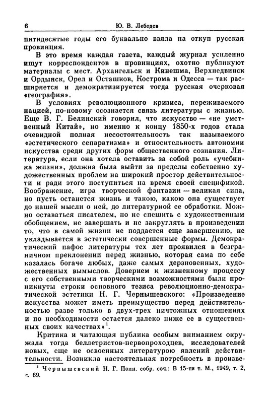 p0009
