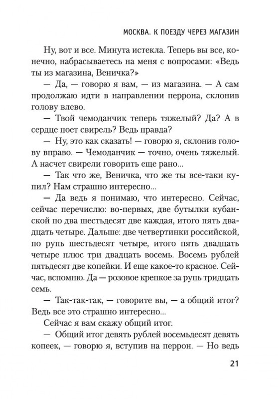 2-page-0018