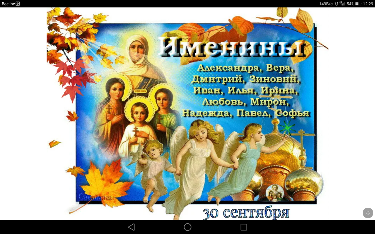 Screenshot_2023-09-30-12-29-52