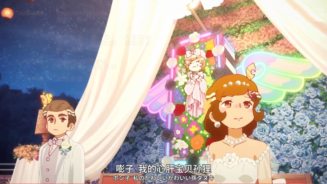 啟示錄飯店 第九話 20 最後影片 4