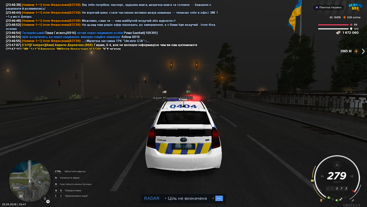 mta screen 2026 05 25 23 47 11