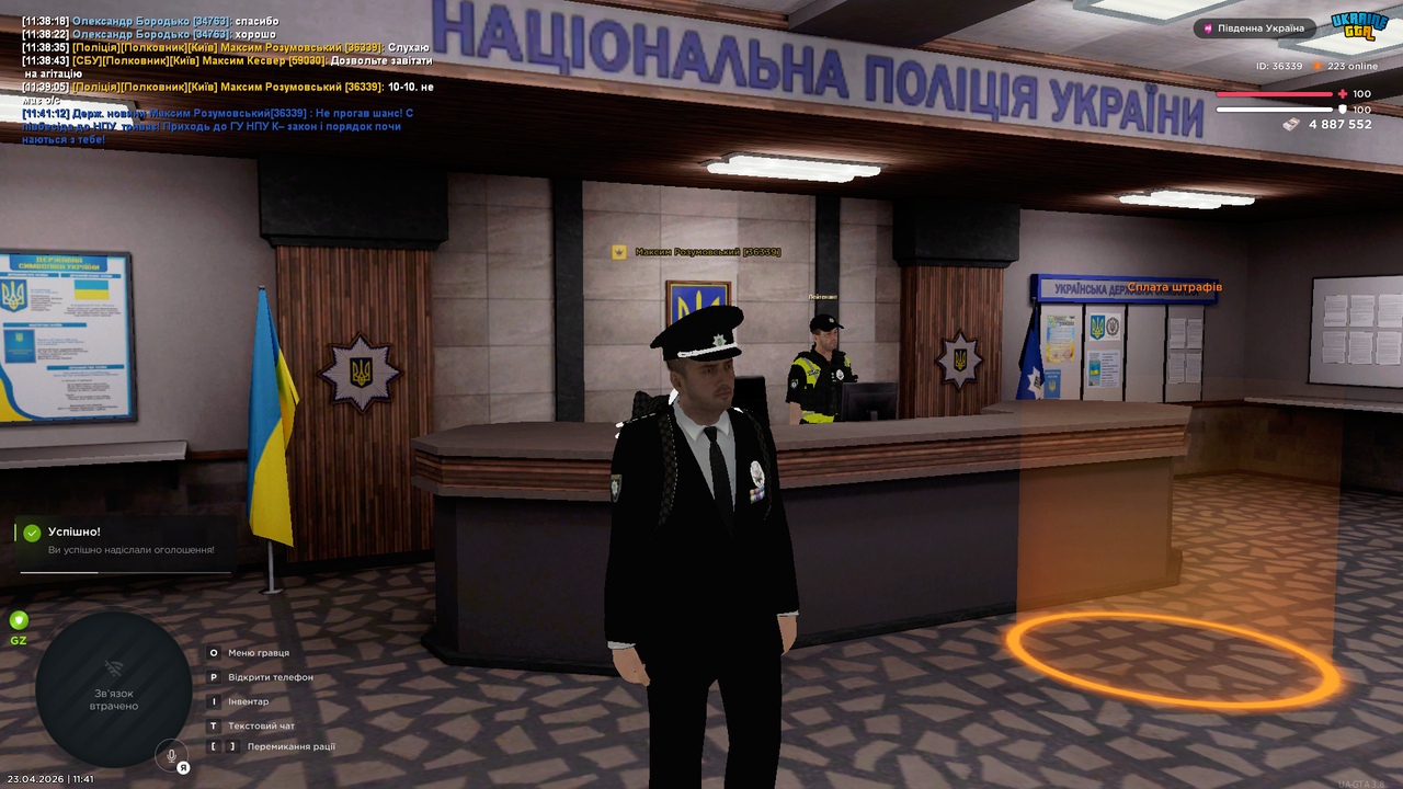 Grand Theft Auto San Andreas Screenshot 2026 04 23 11 41 14 40