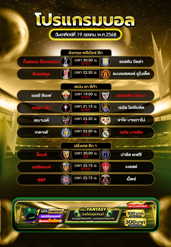 photo-2025-10-19-14-32-16