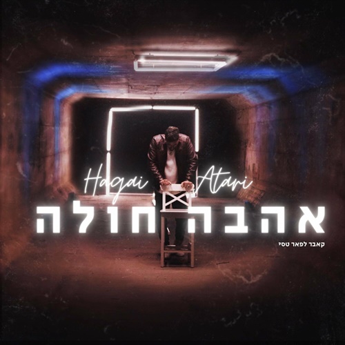 תמונה