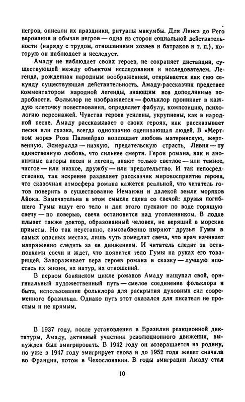 p0013
