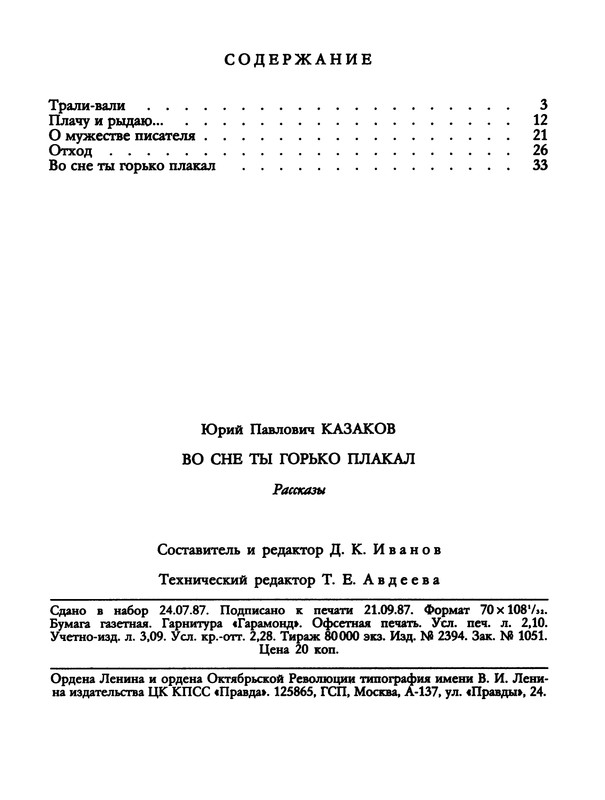 p0050