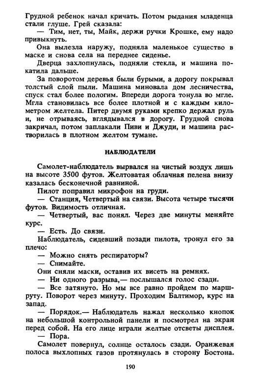 p0192