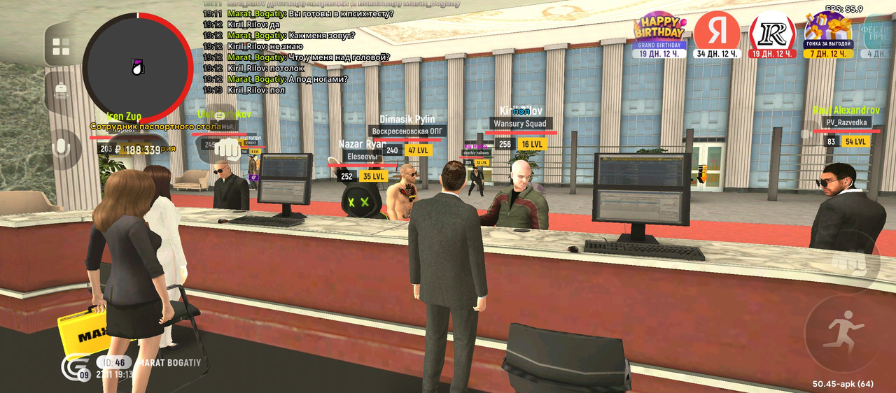 Screenshot 20251127 191303