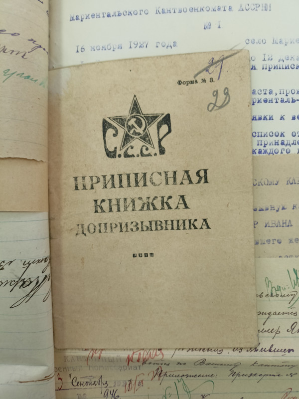 IMG20240311092705