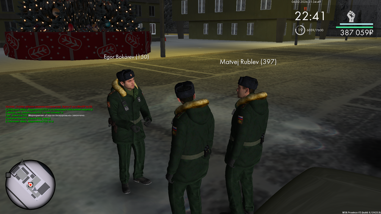 Снимок экрана (872)