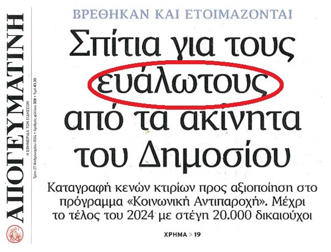 Εικόνα
