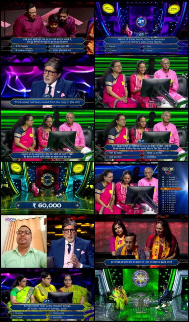  Kaun Banega Crorepati 2023 screenshot