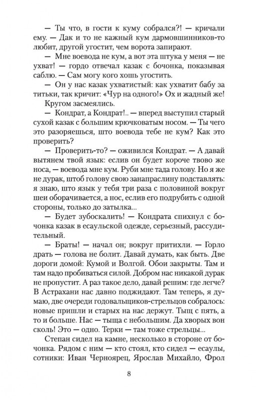 1-page-0007