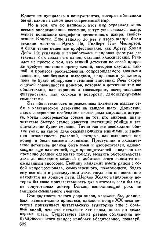p0696