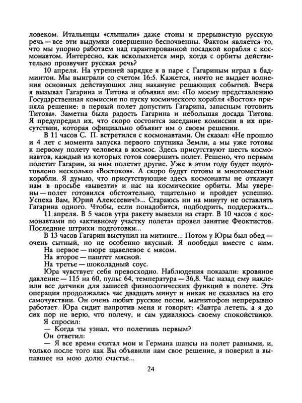 1989-29-page-0026