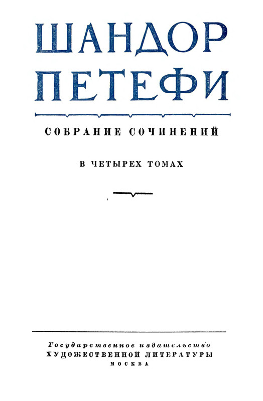 p0003