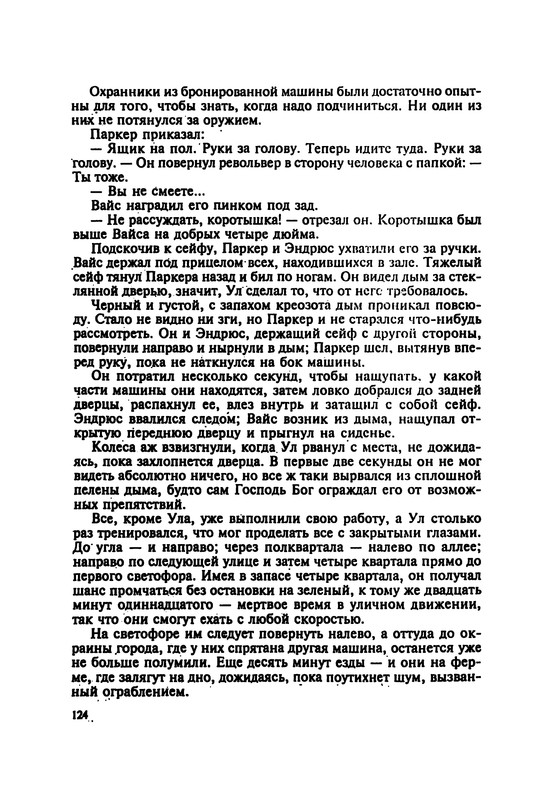 p0126