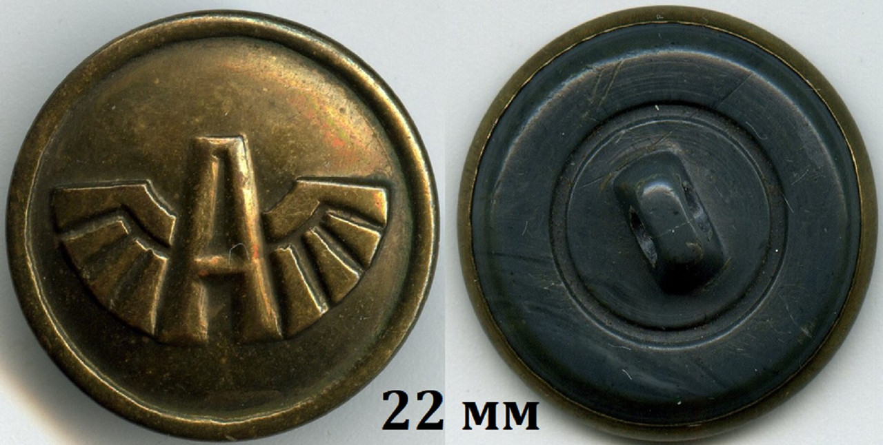 Минтранс УССР. латунь.