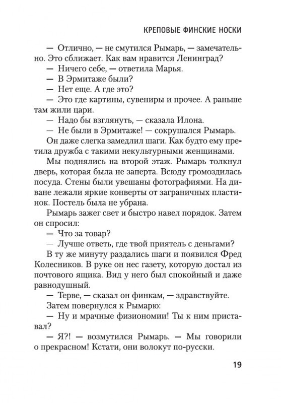 2-page-0017