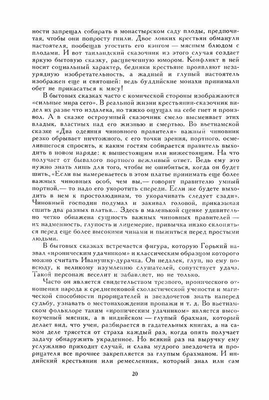 p0025