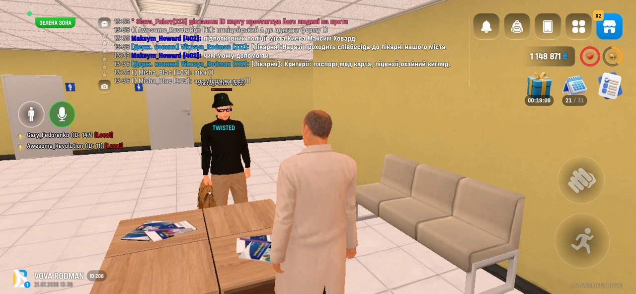 Screenshot 2026 07 21 13 36 21 426 com verba online