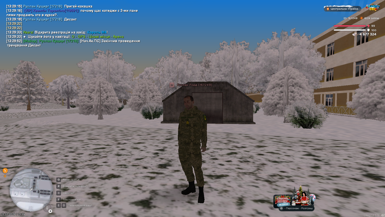 mta screen 2026 01 11 13 29 54