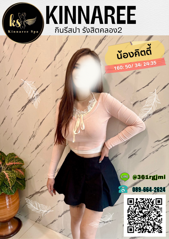 คิตตี้02