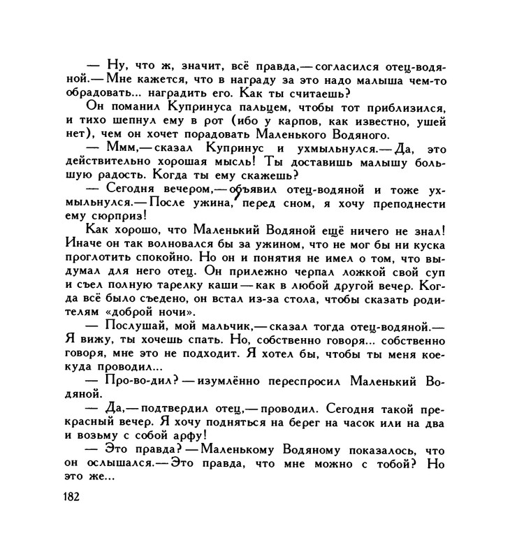 page-0186