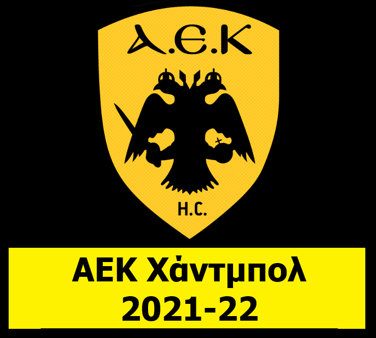 AEK-Handball.png