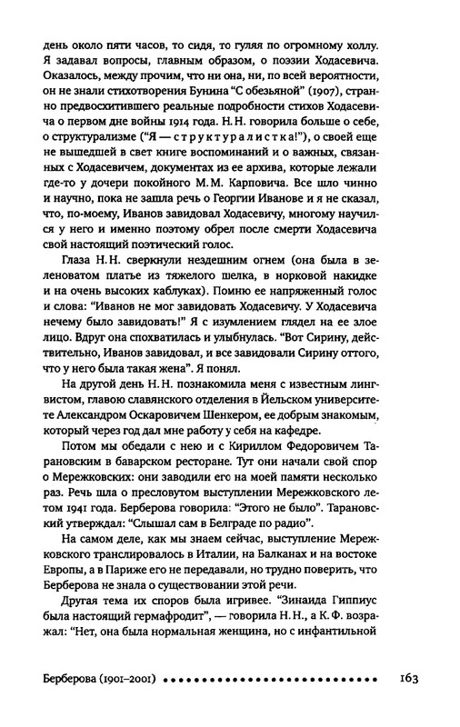 2015-page-0141