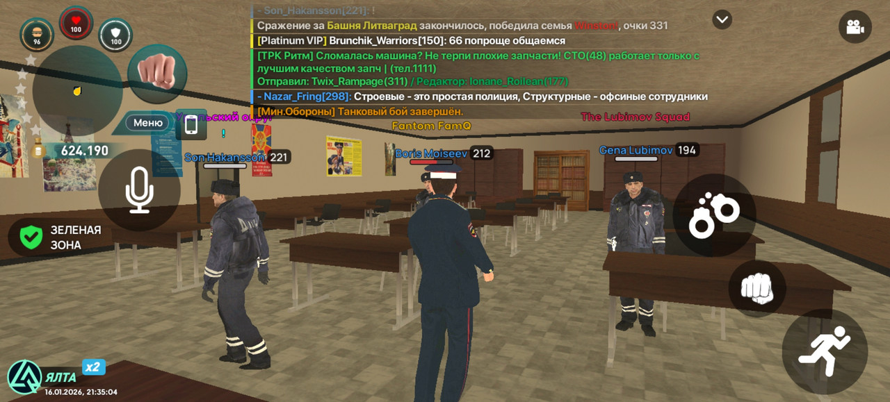 Screenshot 20260116 213504 com liverussia cr