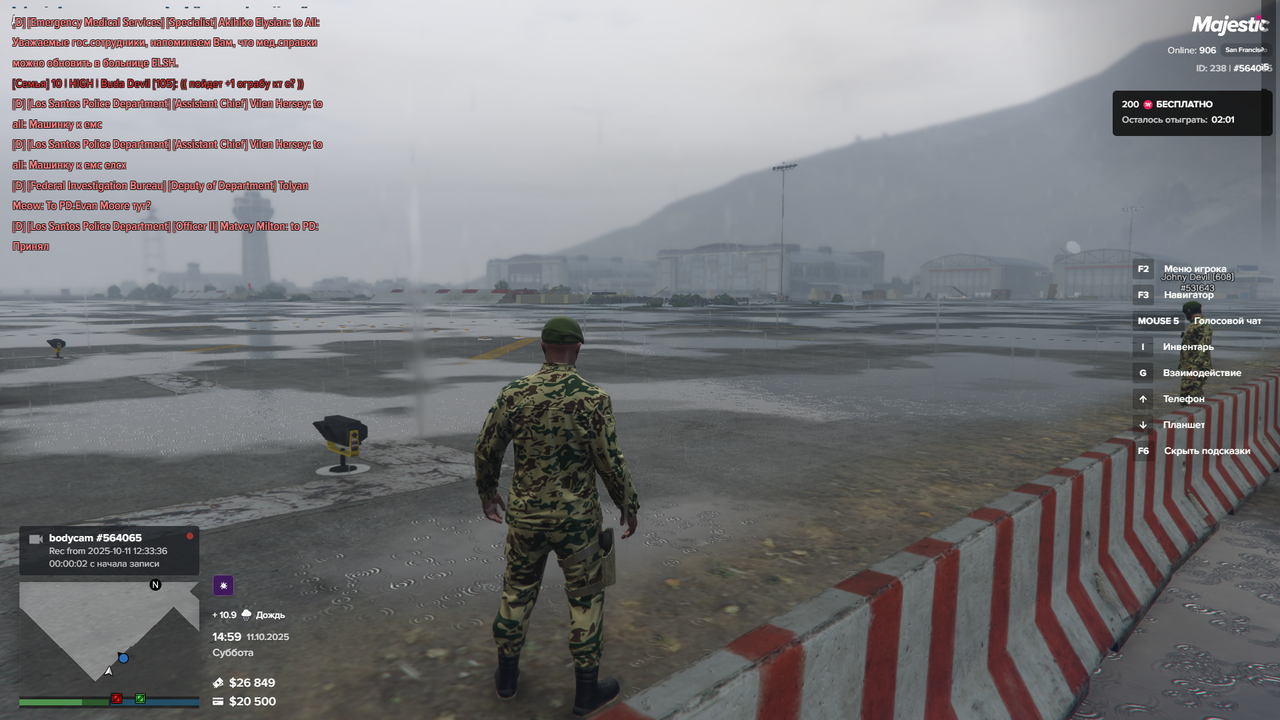 Grand Theft Auto V Screenshot 2025.10.11 - 14.59.33.82