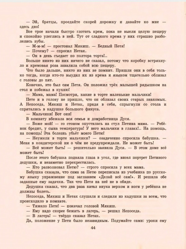1-1997-page-0046