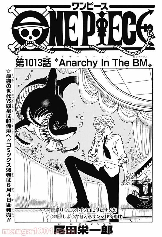 One Piece Chapter 1013 Hakaraw Com One Piece Chapter 1013 Hakaraw Com