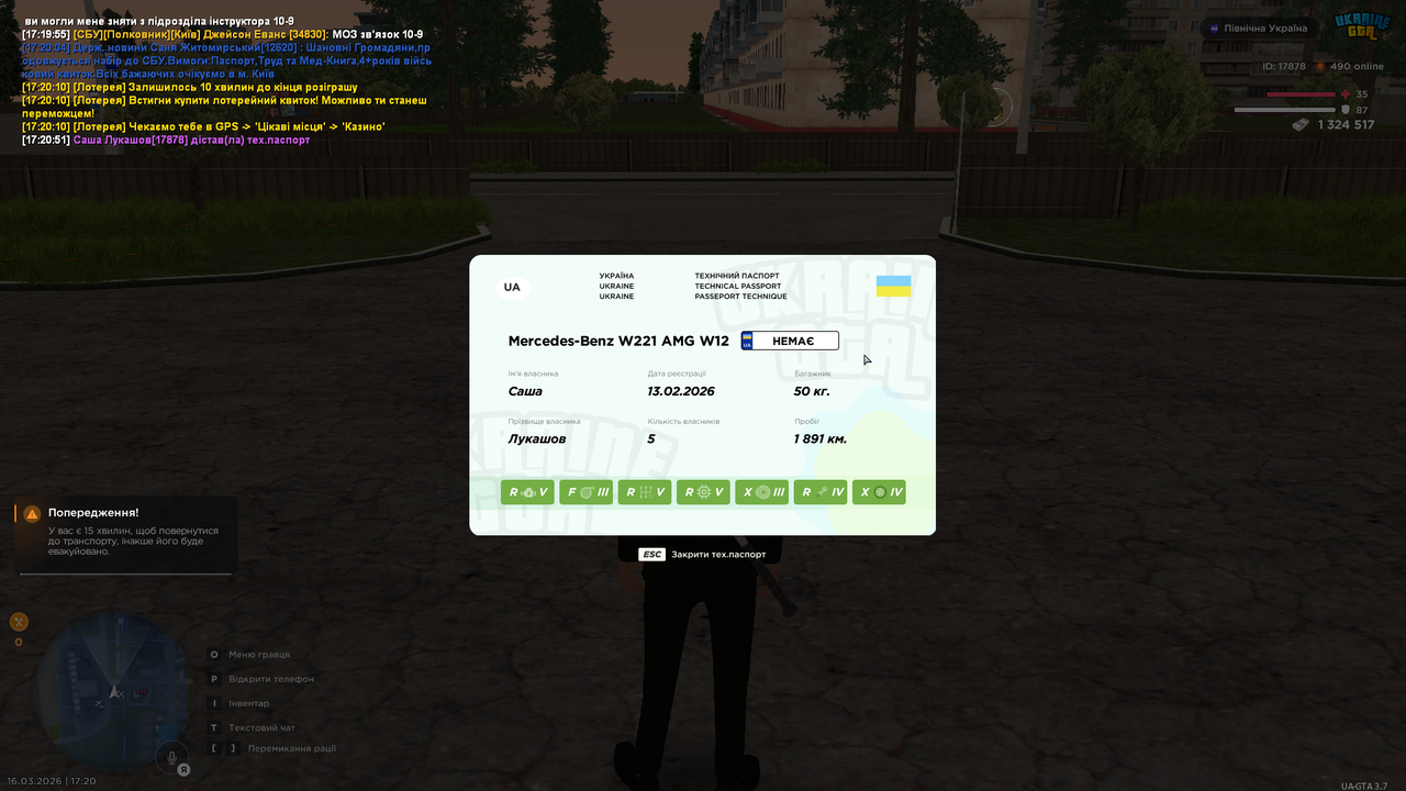 mta screen 2026 03 16 17 20 52