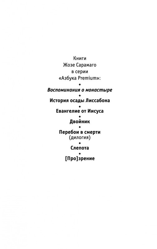 2-page-0002