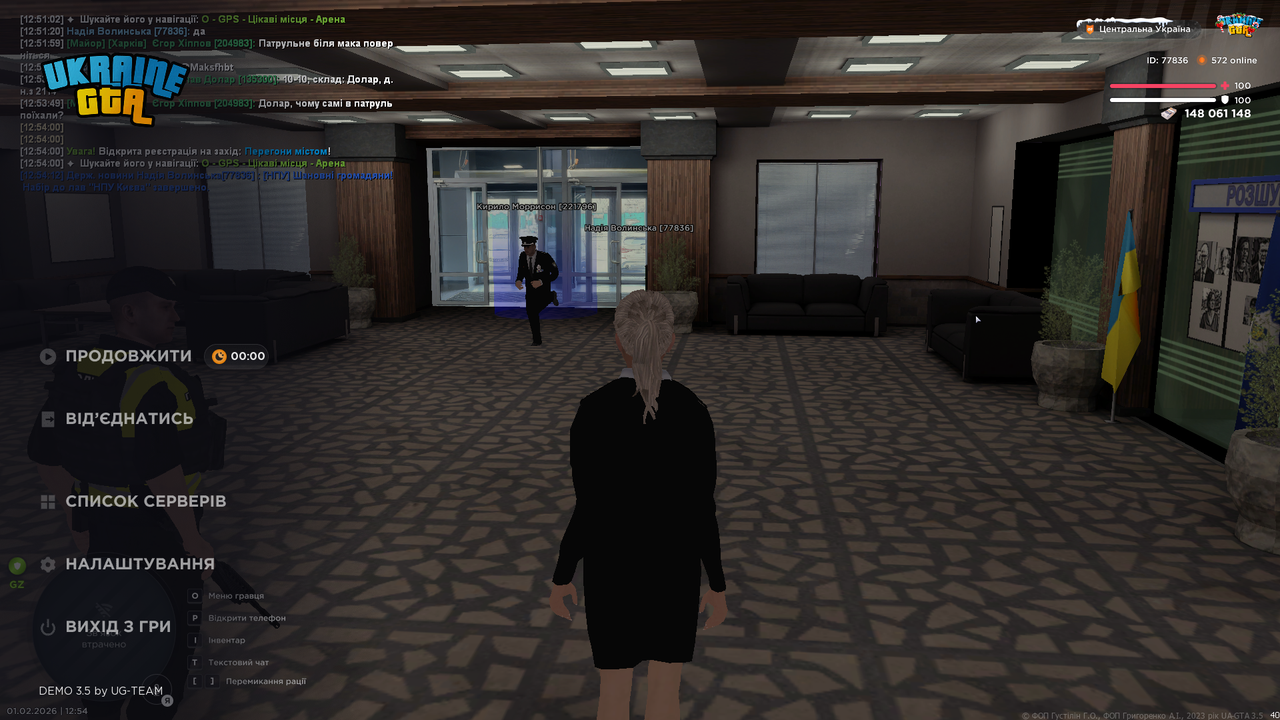 UKRAINE GTA 01 02 2026 12 54 18