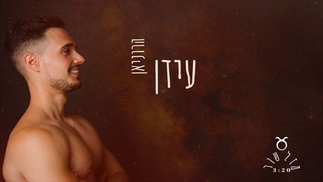 תמונה