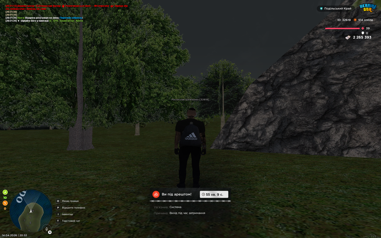 UKRAINE GTA 14 04 2026 20 32 04