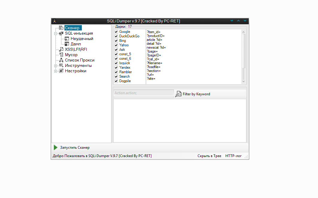 SQLi Dumper v.9.7