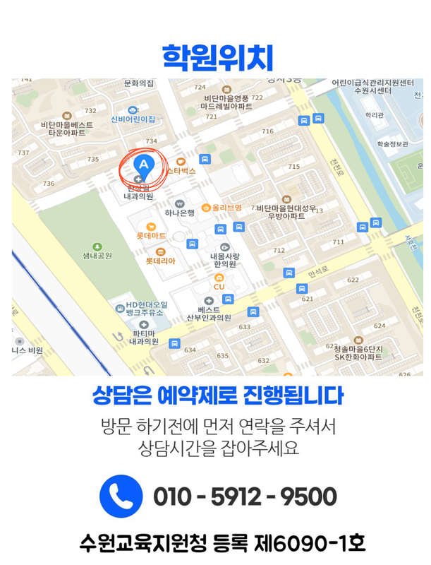 수업 진행 장면