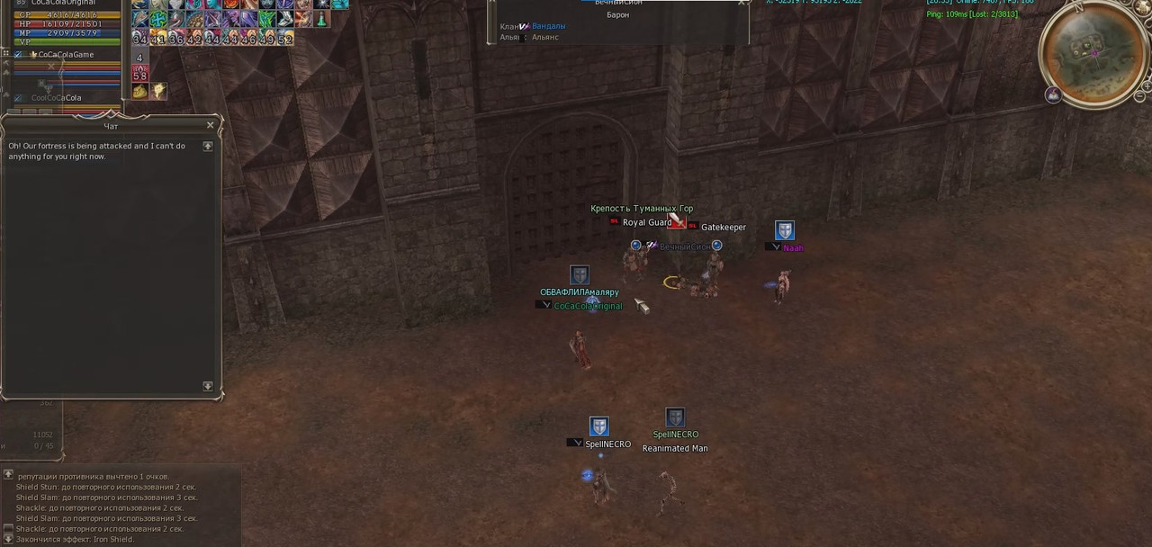 Снимок экрана 2025-07-31 210302