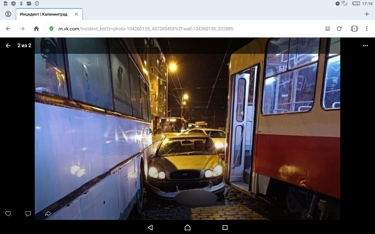 Screenshot_2023-11-18-17-16-15