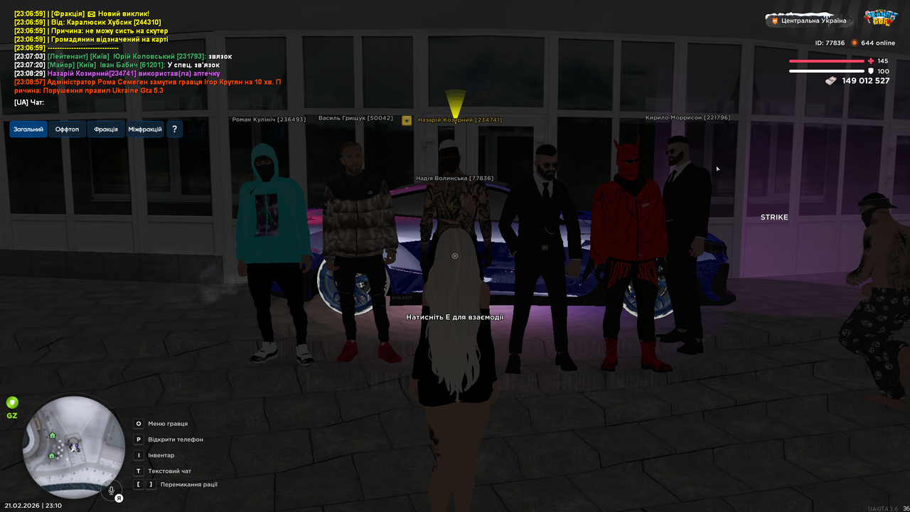 UKRAINE GTA 21 02 2026 23 10 02