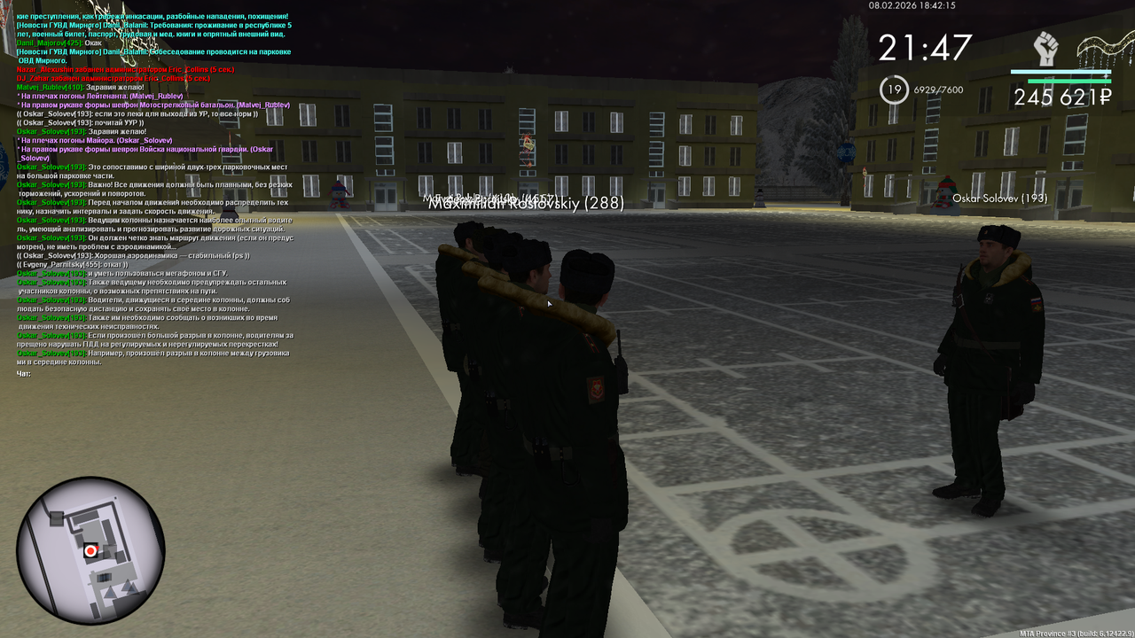 Снимок экрана (1003)