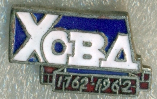 сканирование0031