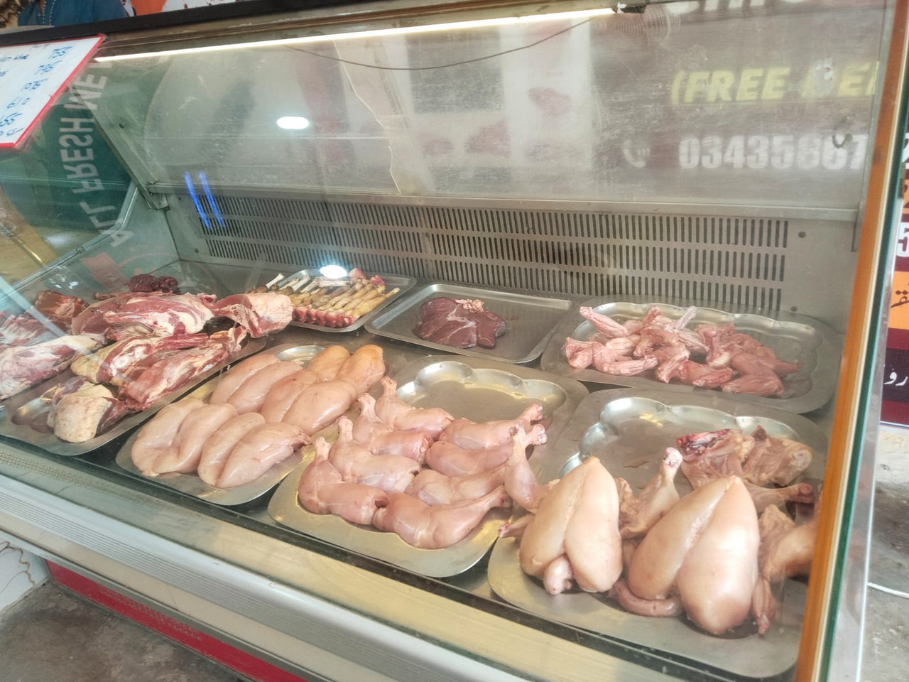 Fresh Organ Meat Delicacies